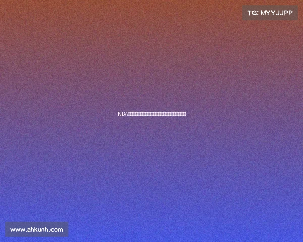 NBA半场快攻战术解析：快速反击与防守转换的完美结合