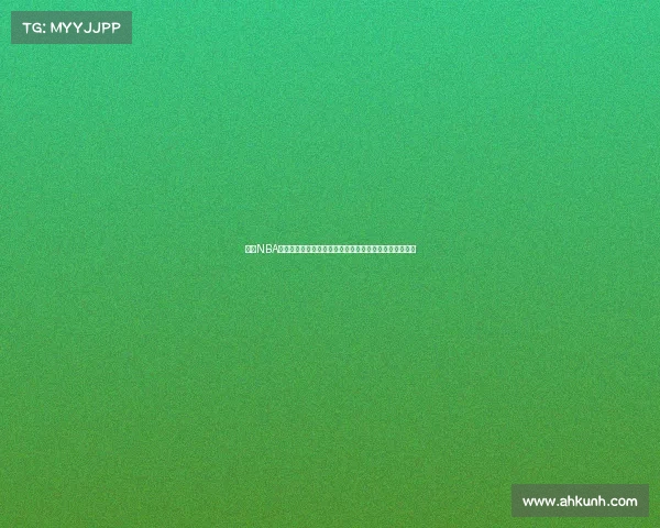 畅享NBA赛事精彩直播尽在最新平台助你追踪球星动态和赛事进程