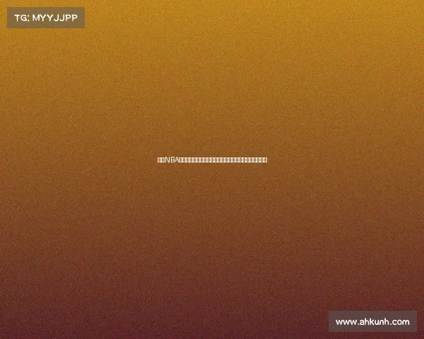 畅享NBA赛事精彩直播尽在最新平台助你追踪球星动态和赛事进程